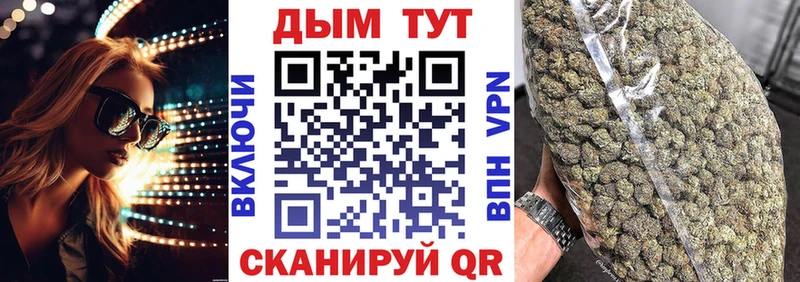Что такое Семикаракорск Alpha PVP ГАШ ГЕРОИН Cocaine Бошки Шишки АМФЕТАМИН