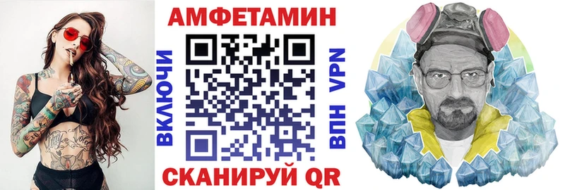 АМФ VHQ  Семикаракорск 