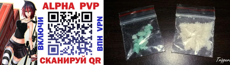 Alfa_PVP крисы CK  площадка Telegram  Семикаракорск 