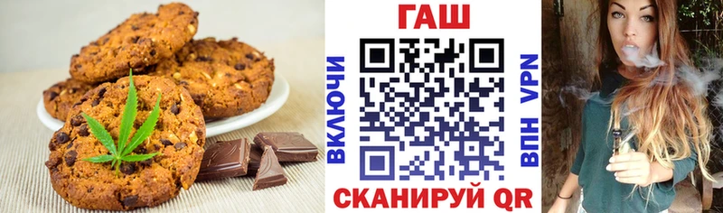 Печенье с ТГК конопля  где можно купить наркотик  Семикаракорск 