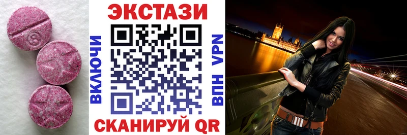 ЭКСТАЗИ louis Vuitton  Семикаракорск 