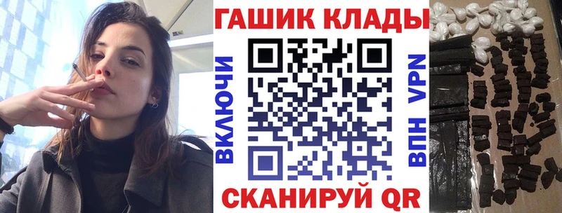 мега ONION  Семикаракорск  ГАШИШ 40% ТГК 