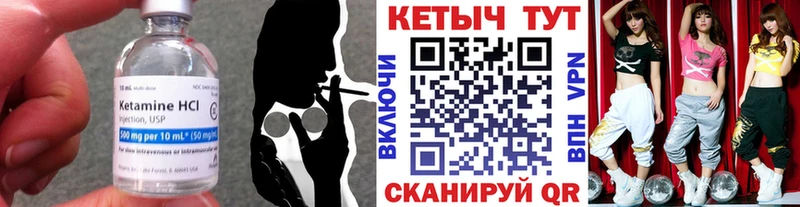 КЕТАМИН VHQ  mega как зайти  Семикаракорск  где продают наркотики 