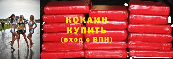 мяу мяу кристалл Беломорск