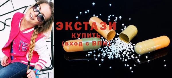 кокаин VHQ Балабаново