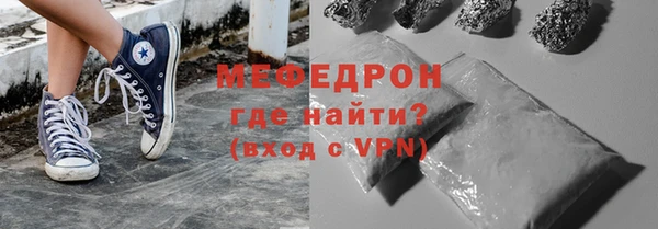 ECSTASY Белокуриха