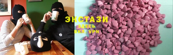мяу мяу кристалл Беломорск