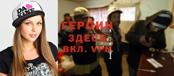 кокаин VHQ Балабаново