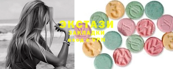 ECSTASY Белокуриха