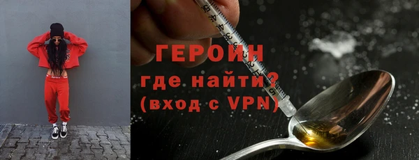 кокаин VHQ Балабаново