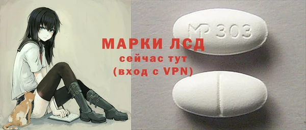кокаин VHQ Балабаново