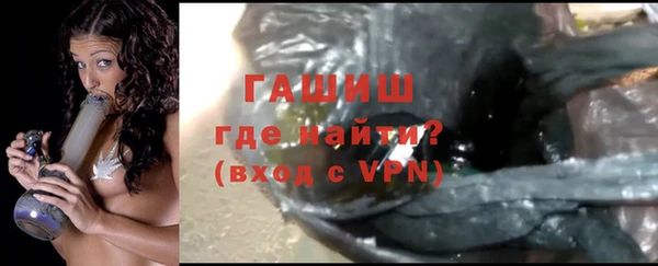 мяу мяу кристалл Беломорск
