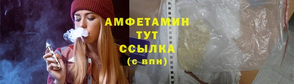 мефедрон VHQ Белоозёрский