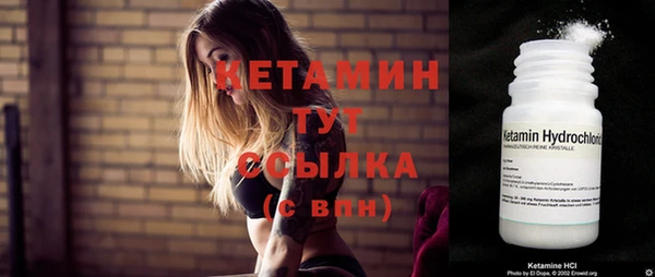 кокаин VHQ Балабаново