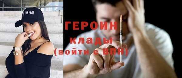 кокаин Балахна