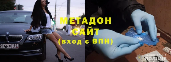 кокаин Балахна