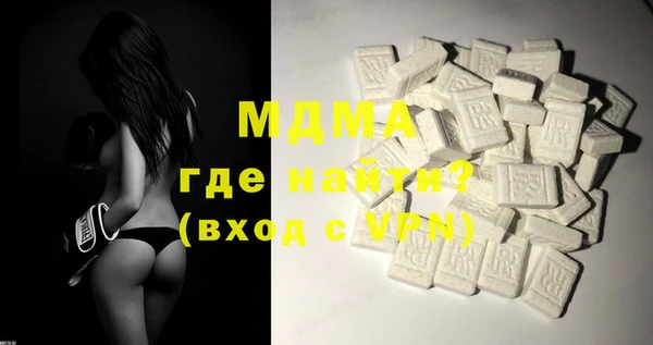 мефедрон VHQ Белоозёрский