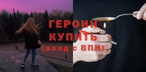 мяу мяу кристалл Беломорск