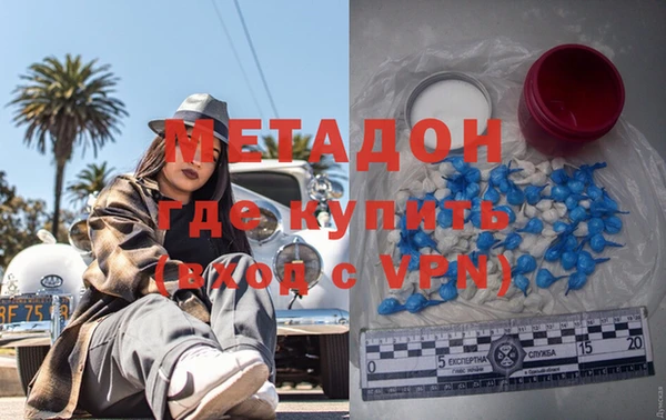 кокаин VHQ Балабаново