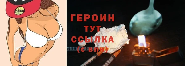 мяу мяу кристалл Беломорск