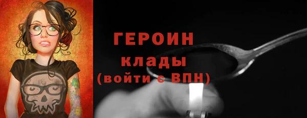 мефедрон VHQ Белоозёрский