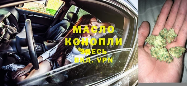 мефедрон VHQ Белоозёрский