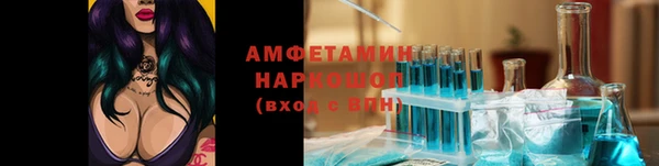 мефедрон VHQ Белоозёрский