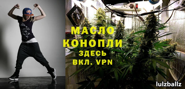 кокаин Балахна