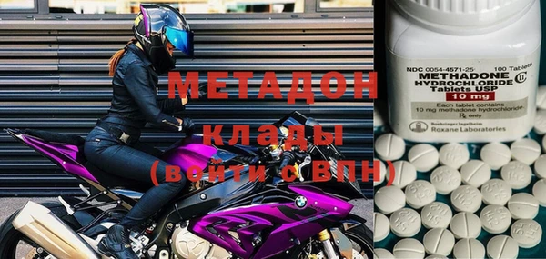 кокаин Балахна