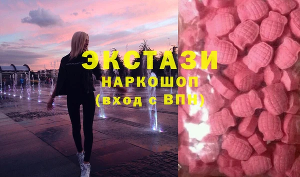 мефедрон VHQ Белоозёрский