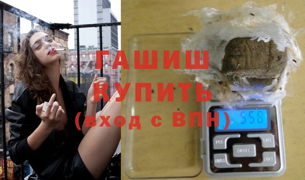 кокаин VHQ Балабаново