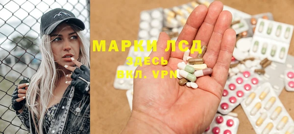 мяу мяу кристалл Беломорск