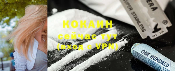 мефедрон VHQ Белоозёрский