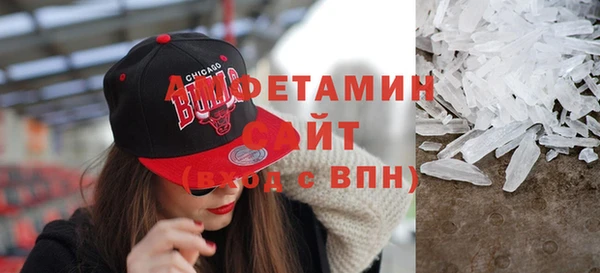 мефедрон VHQ Белоозёрский