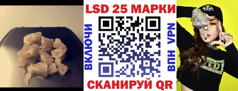 Лсд 25 экстази ecstasy  Семикаракорск 