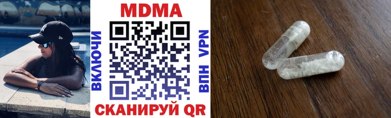 как найти закладки  Семикаракорск  МДМА кристаллы 