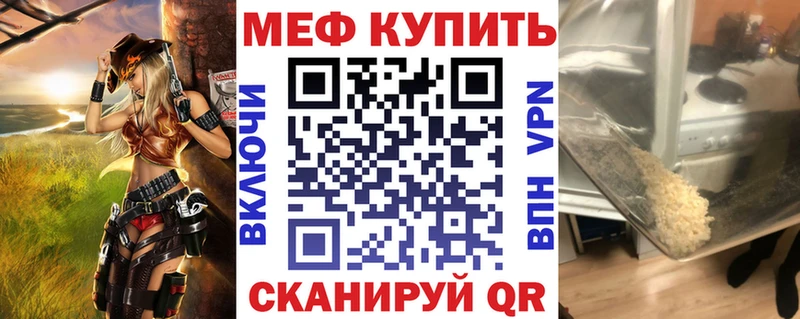 Меф VHQ  Семикаракорск 