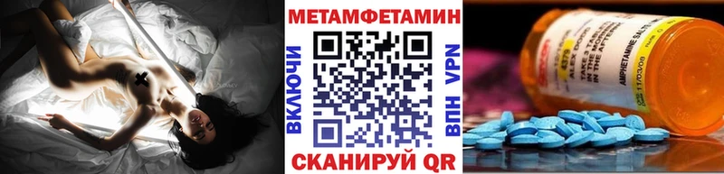 МЕТАМФЕТАМИН Декстрометамфетамин 99.9%  купить  цена  Семикаракорск 
