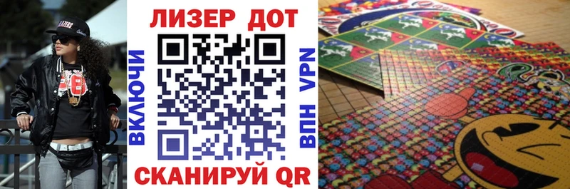 Марки 25I-NBOMe 1,5мг  площадка официальный сайт  Семикаракорск  что такое наркотик 