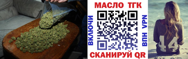 ТГК жижа нарко площадка Telegram Семикаракорск