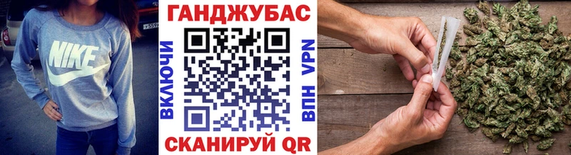 Конопля индика  Семикаракорск 